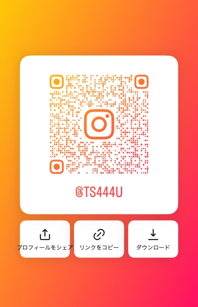 個人のインスタグラムも始めました