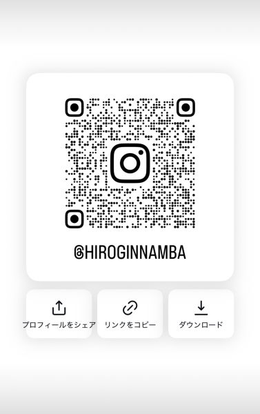 Instagram始めました！チェックしてみてください！