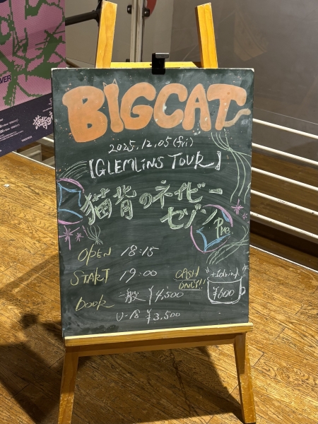 ライブに行ってきました！　難波/理容室/メンズカット