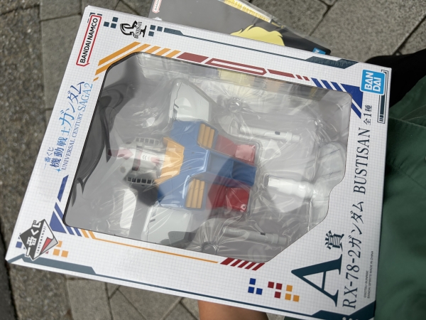 【一番くじでA賞をゲット！】