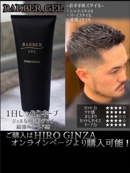 迷った時はバーバージェル