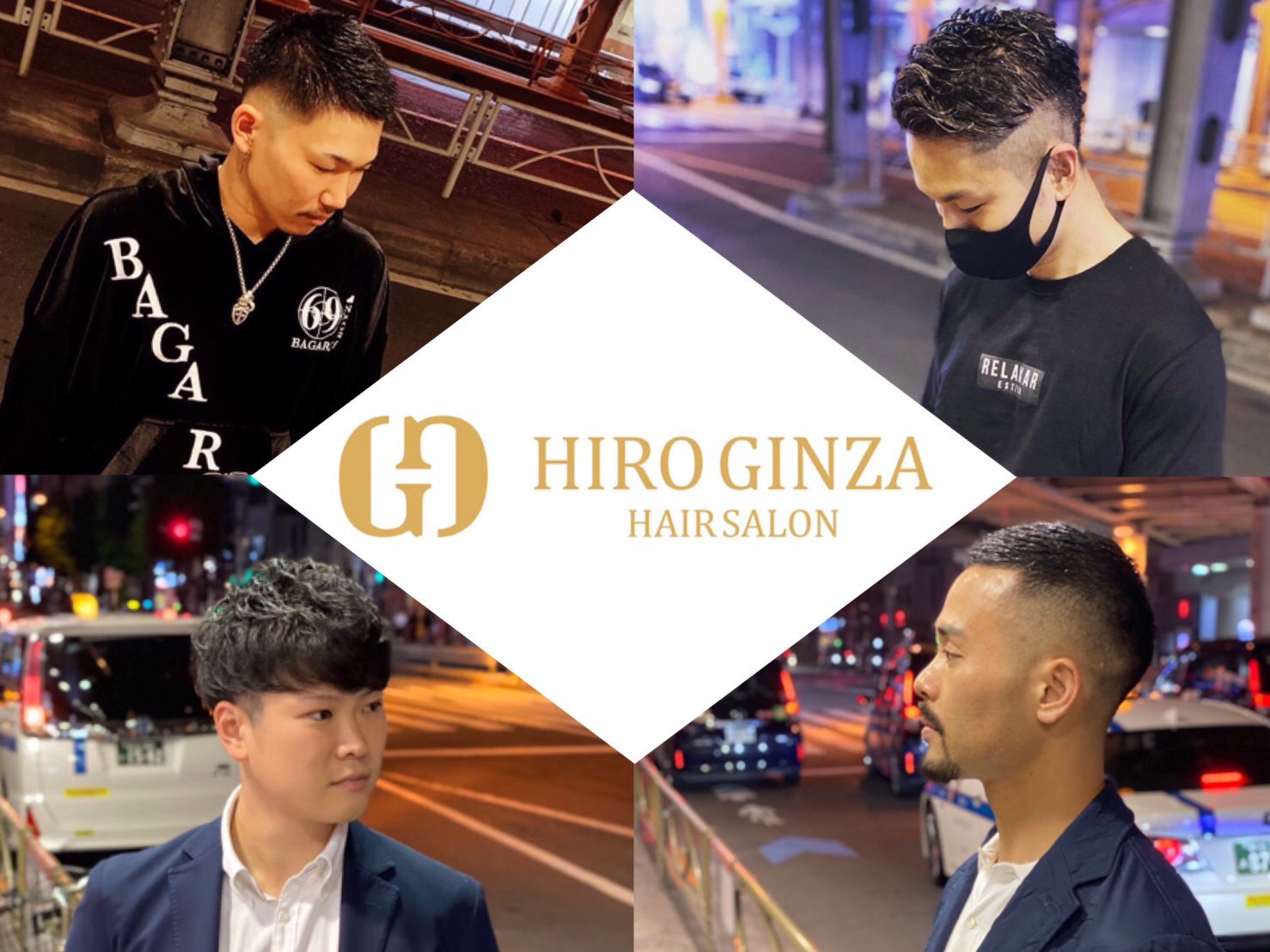 今年も何卒宜しくお願い致します ブログ Hiro Ginza 青山店 高級理容室 床屋 ヒロ銀座ヘアーサロン