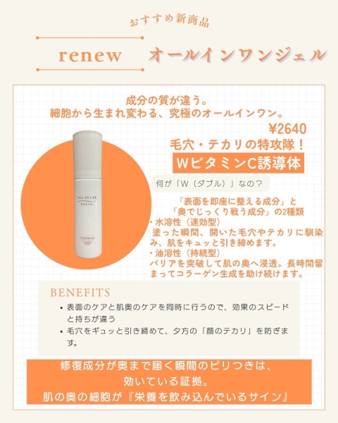 バーバーフェイスジェル