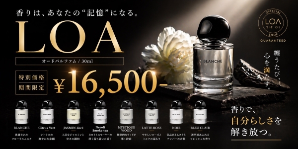 新商品！！！
