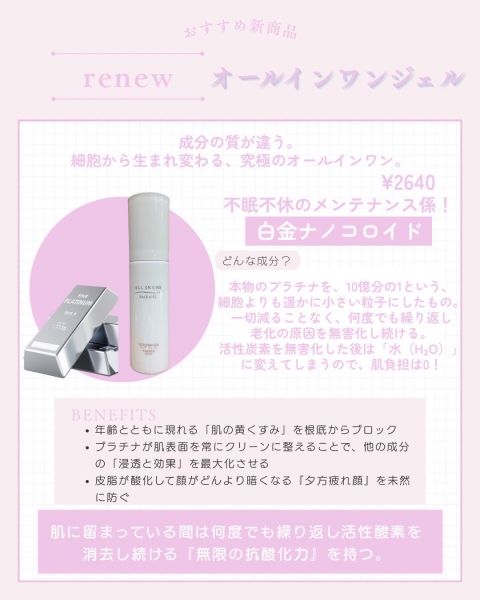 バーバーフェイスジェル