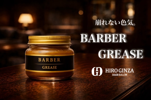 最強のセット力