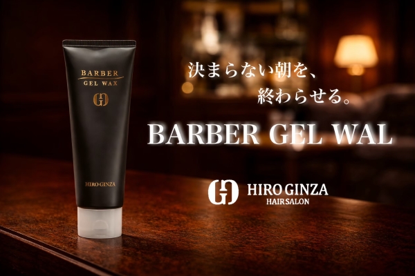 一家に一つ！朝のお助けアイテム