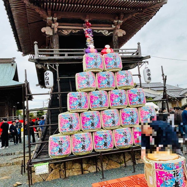 蔵開きに行ってきました