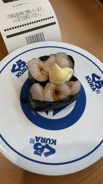 激うまくら寿司だよ‼️