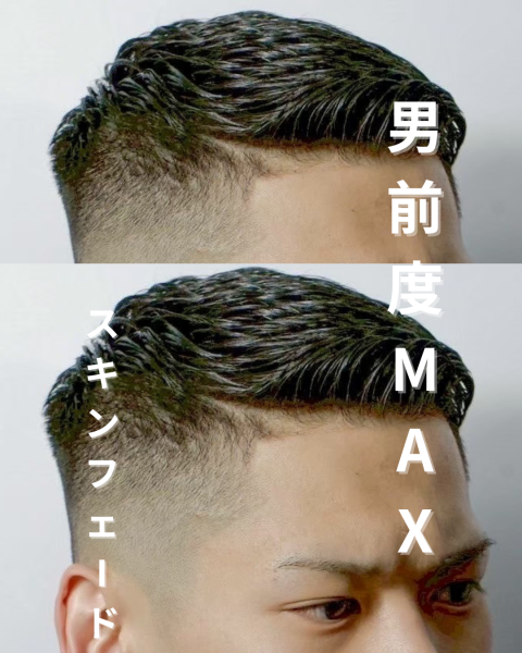 ヒロ銀座BARBERショップ広島本店 OPEN｜フェードが得意な理容室