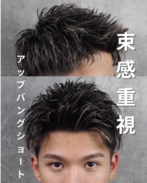 広島でアップバングならヒロ銀座BARBERショップ広島本店へ