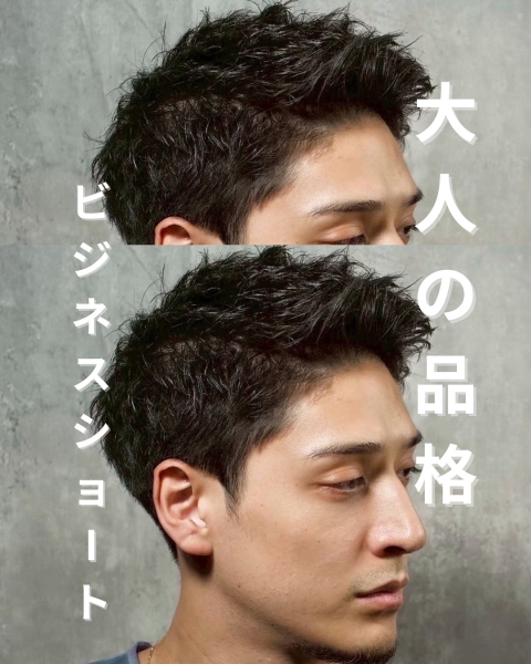 ヒロ銀座BARBERショップ広島本店 OPEN｜ビジネスショートが得意な理容室