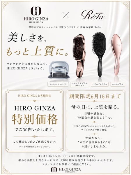まだ間に合う高品質プレゼントを大切な人へ