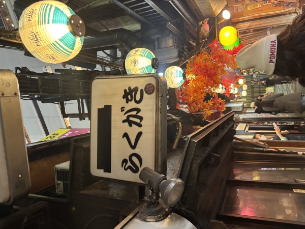 タイミングという、不思議で意地悪な存在