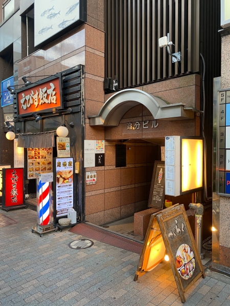 【ヒロ銀座恵比寿店への道案内】