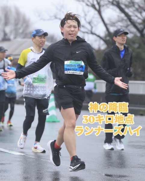 大宮店から参りました　山田です