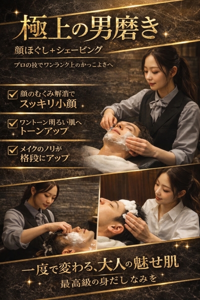 40代からの清潔感メンズカット