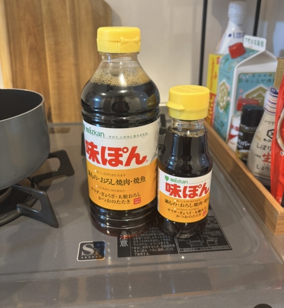 味ぽん親子