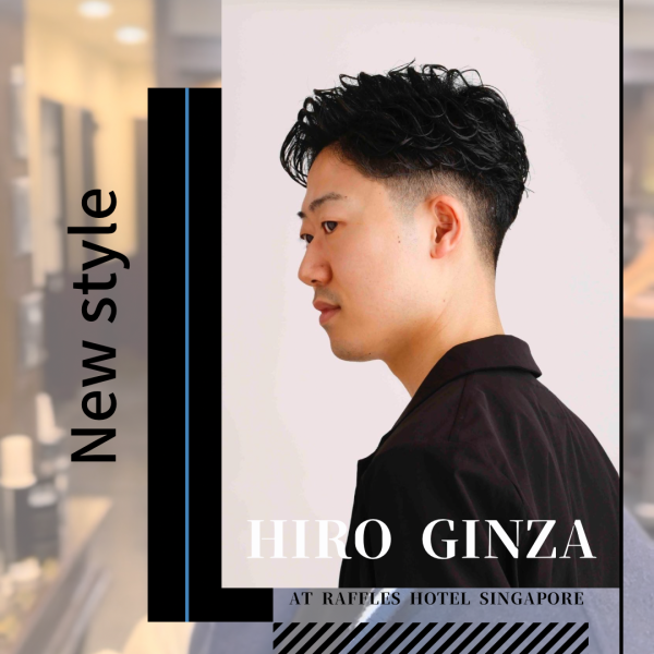 The Timeless Appeal of the Two-Block Cut
