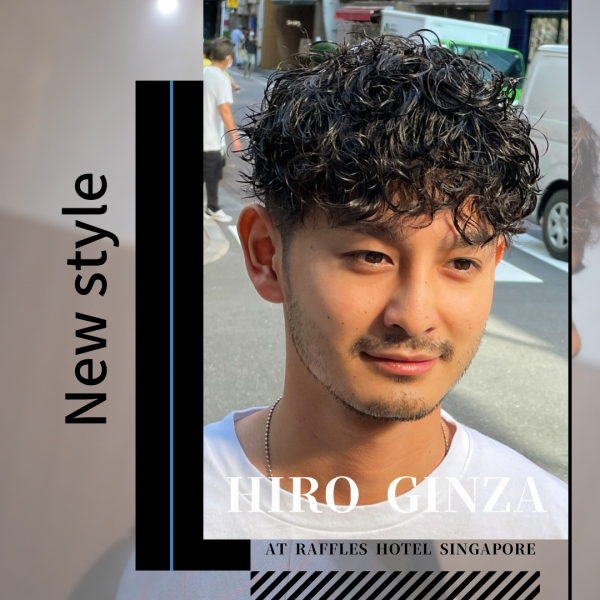 Upgrade Your Summer Style with a Perm