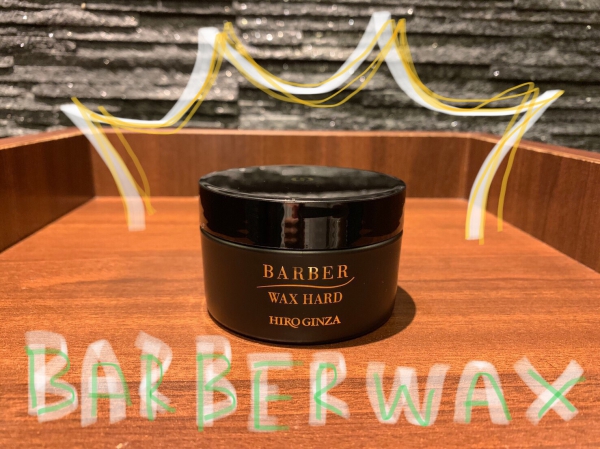 人気のBARBERシリーズにハードWAX登場❗️