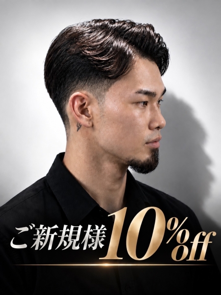 10月の男磨き！好印象メンズスタイル