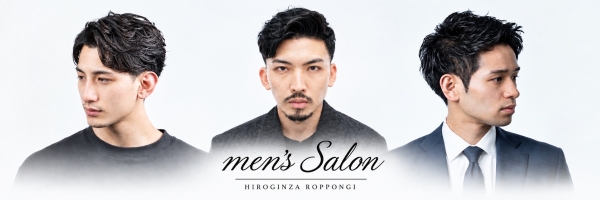六本木理容室で整えるメンズスタイル
