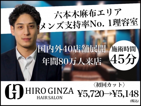 梅雨前に整える大人の身だしなみ
