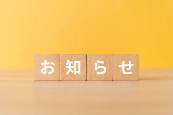 出勤スタートしました✨