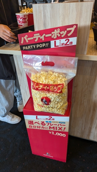 年末のひと息と、映画のお供🎥