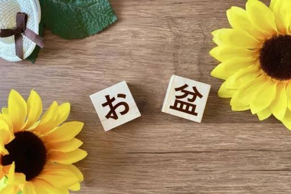 【8月スタート🌻】お盆前のご予約はお早めに✂️