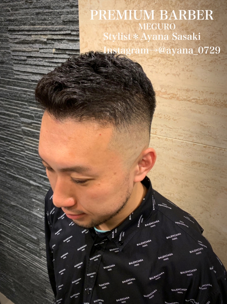 天然パーマを活かして 控えめスキンフェード ヘアカタログ 高級理容室 床屋 ヘアサロン Premium Barber プレミアムバーバー