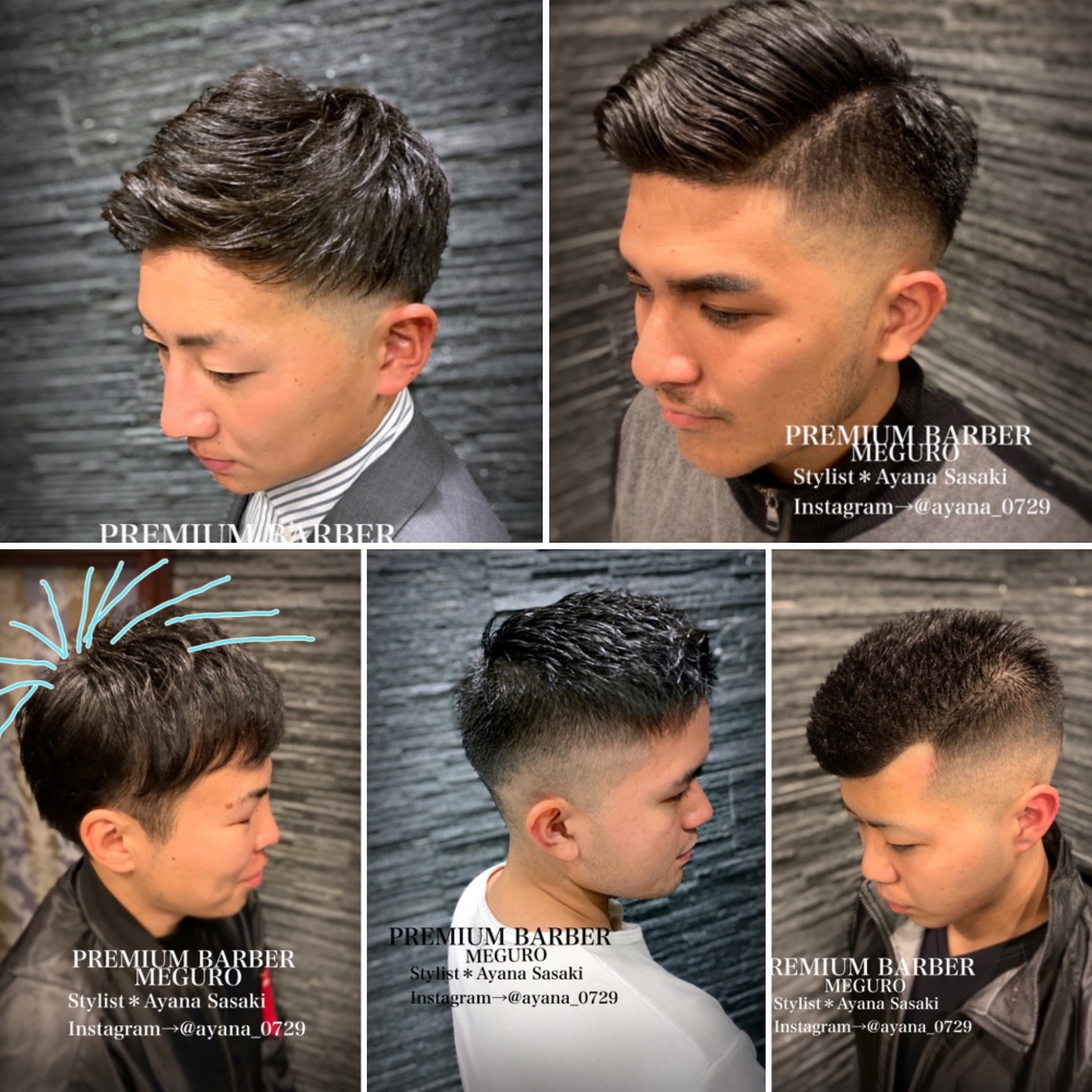 アイロンパーマ アイパー 濡れパン パンチパーマ ヘアカタログ 高級理容室 床屋 ヘアサロン Premium Barber プレミアムバーバー