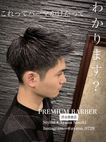 ジェットモヒカン ヘアカタログ 高級理容室 床屋 ヘアサロン Premium Barber プレミアムバーバー ジェットモヒカン ヘアカタログ 高級理容室 床屋 ヘアサロン Premium Barber プレミアムバーバー