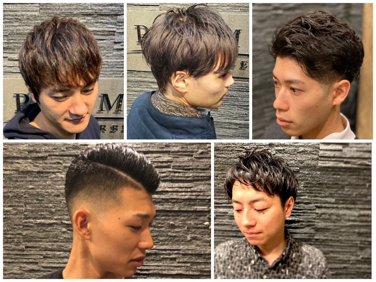 女子ウケするヘアスタイルのまとめ ブログ 目黒店 高級理容室 床屋 ヘアサロン Premium Barber プレミアムバーバー 女子ウケするヘアスタイルのまとめ ブログ 目黒店 高級理容室 床屋 ヘアサロン Premium Barber プレミアムバーバー