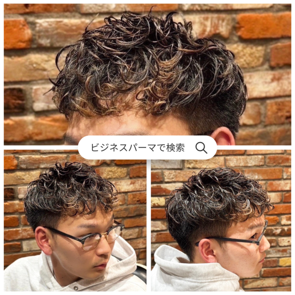 朝のセットが楽になる最旬メンズパーマ