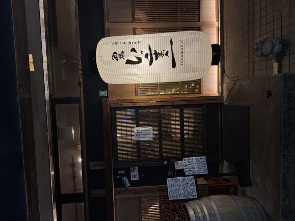 富山観光！