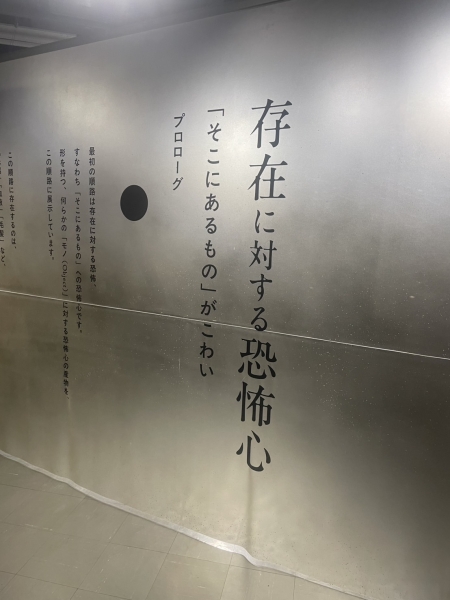 飯塚の休日