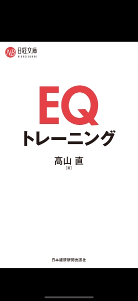 ヒロ銀座が技術以外に大事にしていること。