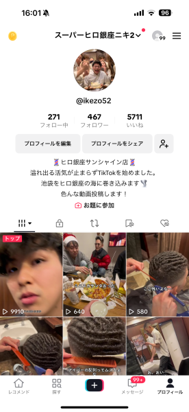 祝！TikTokフォロワー400人！