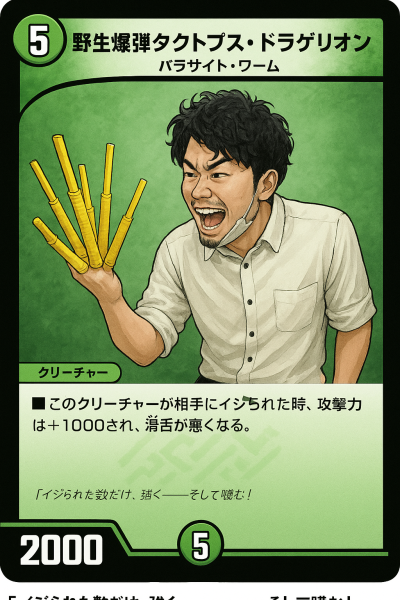 ツーブロック×ストレートでスマートに決まる