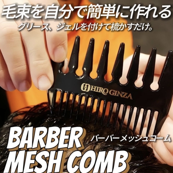 自宅でサロンの仕上がりを