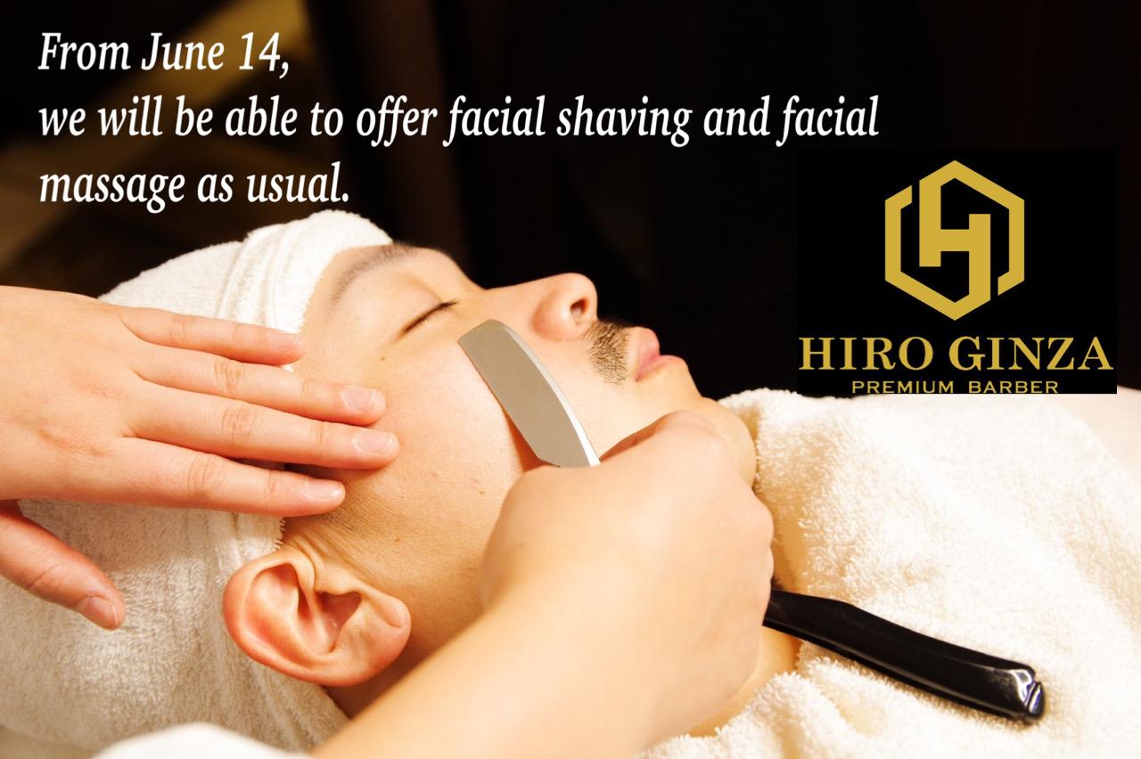 Resumption of face shaving＜Japanese barber shop in Singapore＞｜ブログ