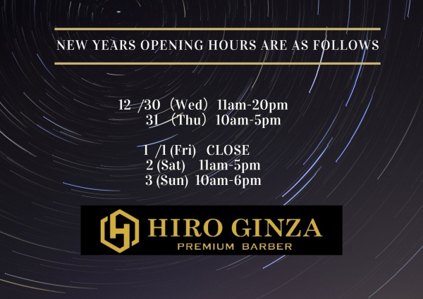 Hiro Ginza Singapore Wishes you all a Happy New Year! 