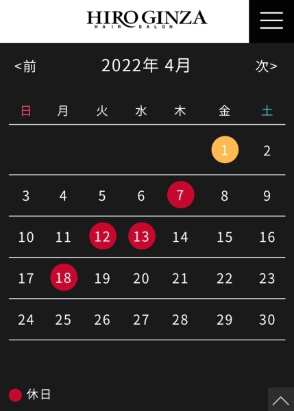 今月スケジュールとなってます！