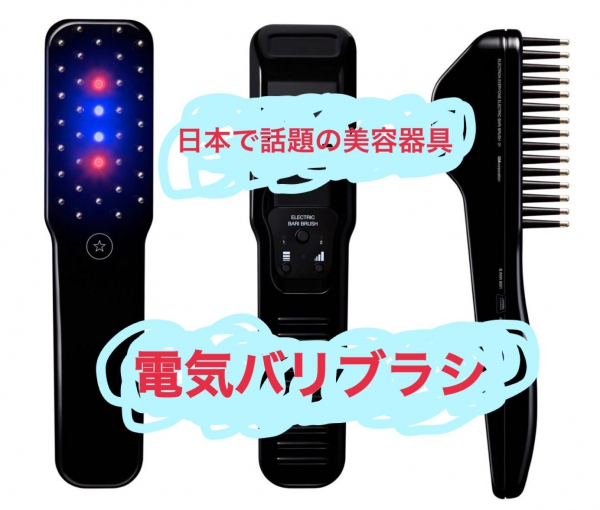 SNSで話題！電気バリブラシがシンガポールにも登場！＜Japanese barber shop in Singapore＞