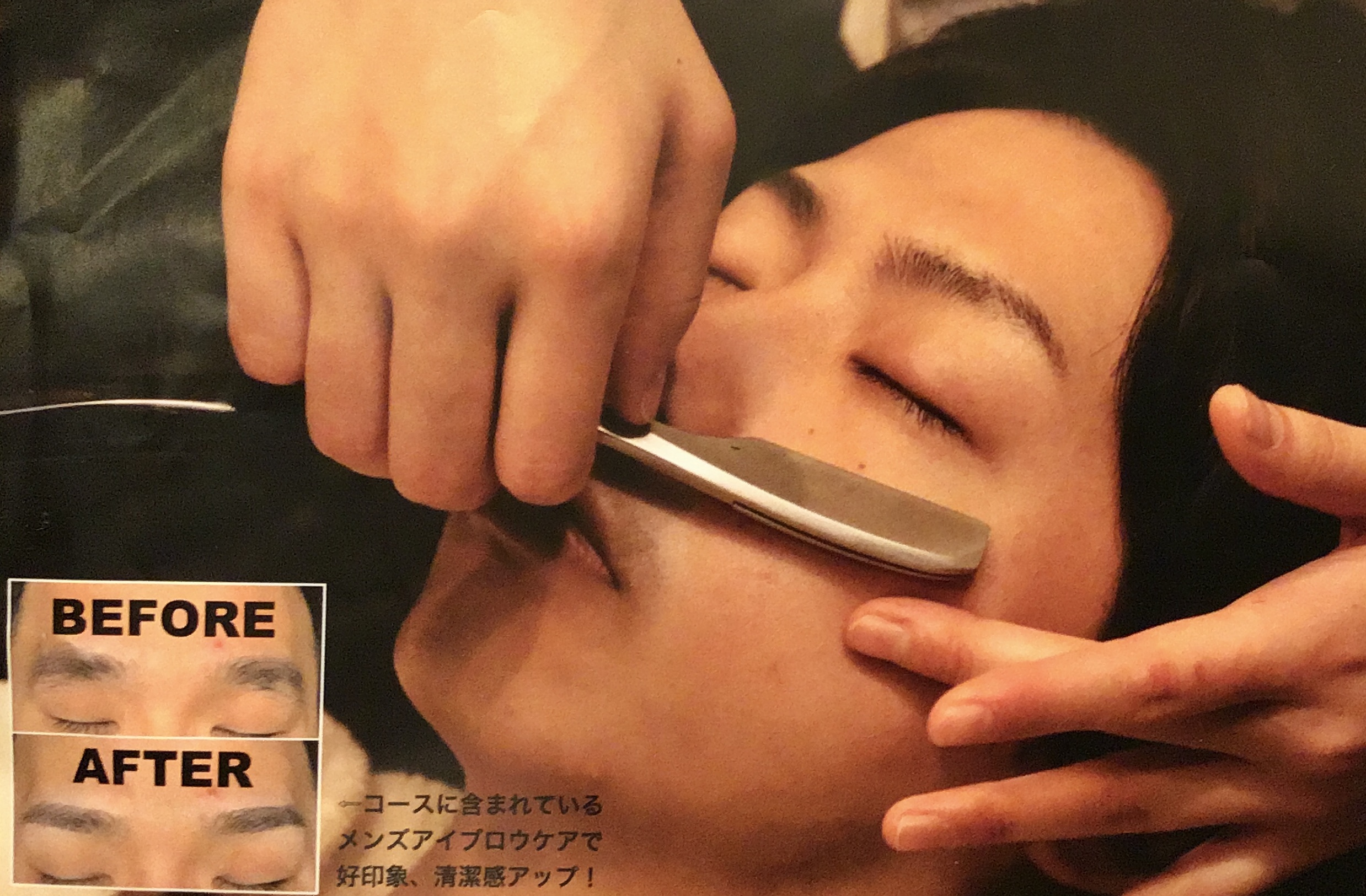 メンズのお顔剃りだってプレミアムに ブログ 銀座店 高級理容室 床屋 ヘアサロン Premium Barber プレミアムバーバー