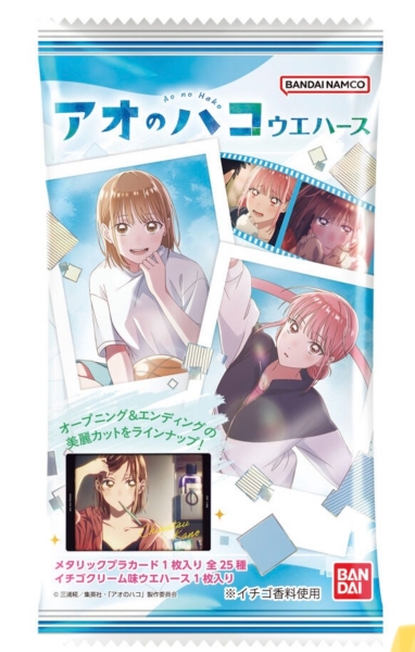 大人買い。