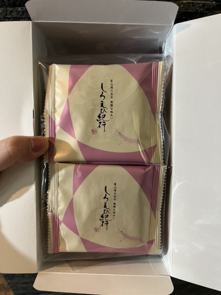 お土産持ってってくださいー！