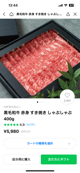 親への感謝を込めて！！